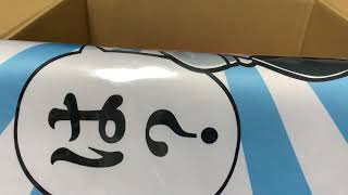 友達からの郵送物を開封してみた！