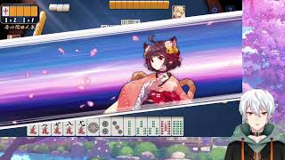 Sleeping music [mahjong / No voice / BGM for work]　／　眠れる音楽かけながら【雀魂 / 声なし / 作業用BGM】