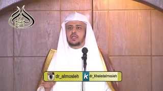 صورة خطبة حقيقة التقوى