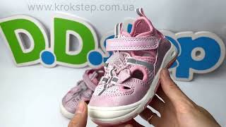 D.D.Step босоніжки  G065-41453E Pink Quick Dry