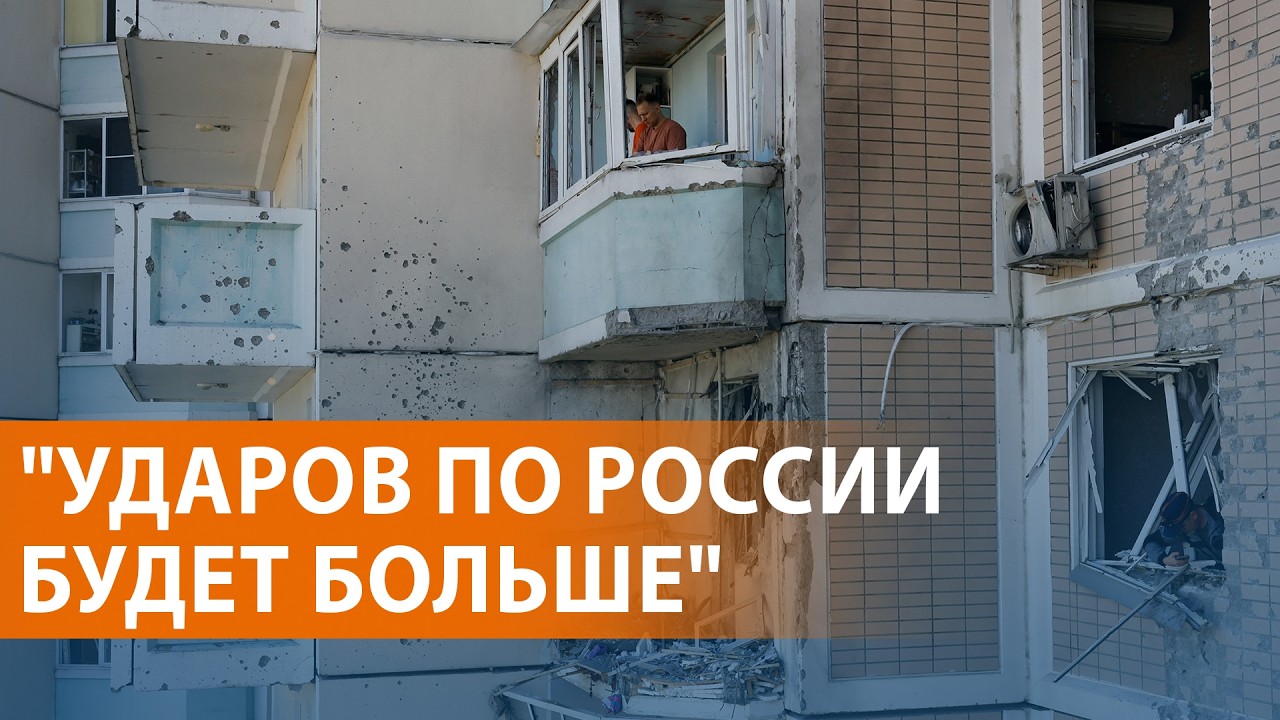 Власти молчат об атаке на Москву. Армия РФ буксует на фронте. Паспорта РФ для 