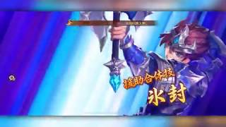 三国志ブラストのプレイ動画