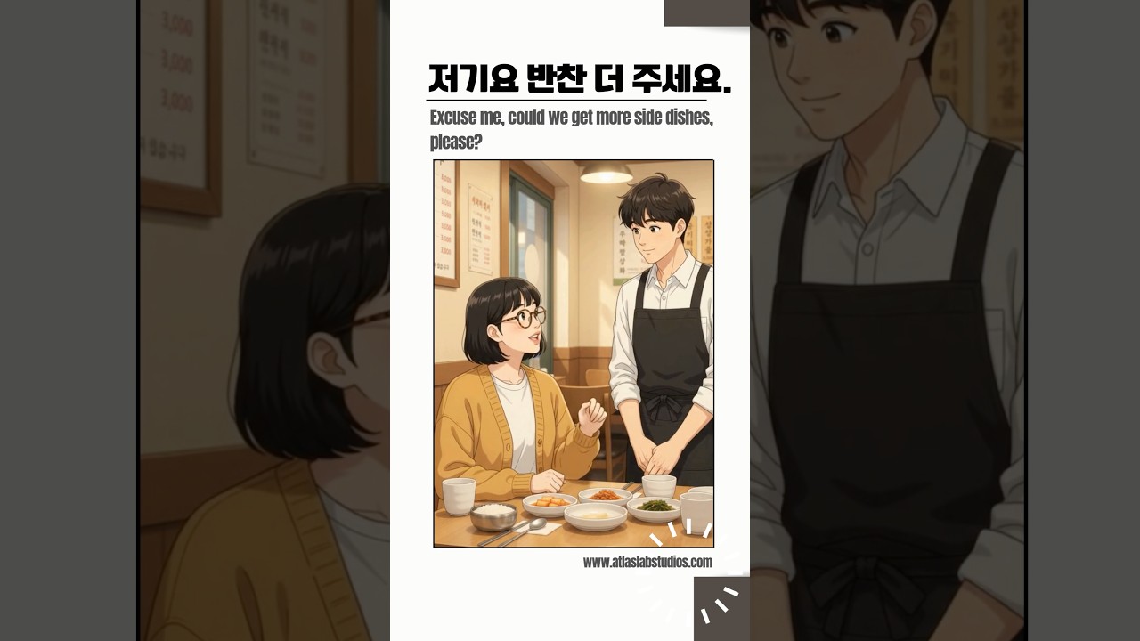 Are Side Dishes Free in Korea? (And How to Ask for More)