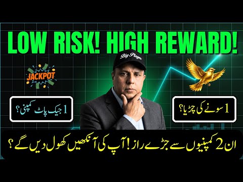 Psx Stocks Analysis | 02 Super Stocks! Golden Opportunity
