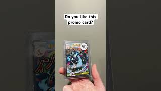 Do you like this promo card? #pokemon #pokemonchannel #pokemoncards #pokemontcg #cards #charizard