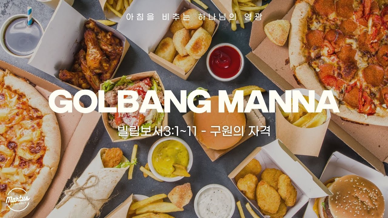유투브 썸네일
