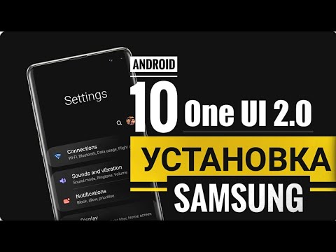 Cyanogen 11. One ui 6. Как установить one one. One ui 3. 1000 вкладок в яндексе.