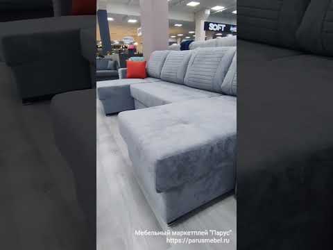 Видео обзор дивана