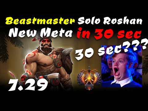 Dota 2 7.29 Beastmaster New Meta solo roshan in 30sec only!!! No necronomicon no problem!