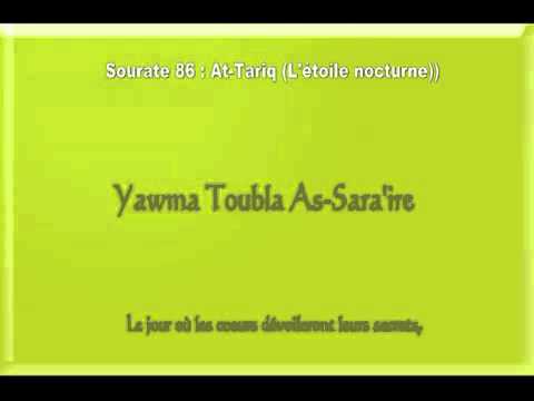 Apprendre Surat 86 At-Tariq façilement( El-Menchawi)