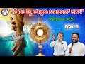 LORD SAVE ME Matthew 14 30 Day 1 LIVE Br Prakash Dsouza 19th May 2025
