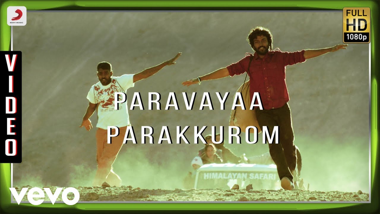 Paravayaa Parakkurom Lyrics  | Kayal | Haricharan | D.Imman