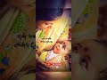 Amma Whatsapp Status ️