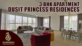 Видео of Dusit Princess Residence