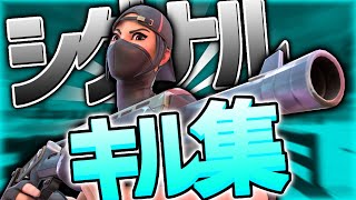 【シグナル】中1最強のキル集