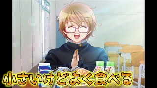 【BLゲーム】冬の雪国が舞台の純愛BLゲーム#2【月の光と夜想曲】
