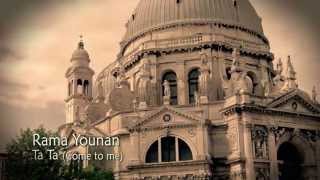 Assyrian song Ta Ta - Rama Younan.   أغاني أشورية