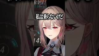 もしもフレン・E・ルスタリオがカーナビになったら！？#にじさんじ #にじ公式切り抜き 【にじさんじ公式切り抜きチャンネル】