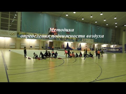 Кататермометр