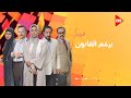 انتظروا مسلسل #برغم_القانون مع باقة من ألمع النجوم ⭐🤩.. قريبا على شاشة #ON