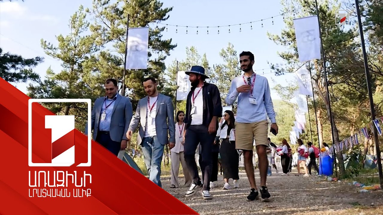 Հուլիսի 20-26-ին կանցկացվի Սևան Ստարտափ Սամմիթը