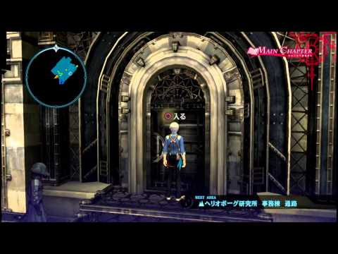 Tales of Xillia 2 Part 10 (Chapter 5)