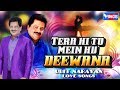 Tera Hi To Mein Hu Deewana Udit Narayan Love Songs Romantic Songs Hindi WINGS MUSIC