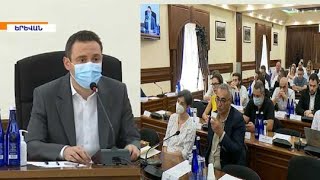 Երևանի ավագանին հողամասի նպատակային նշանակությունը փոխելու մասին որոշումներ է ընդունել