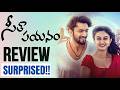 Seetha Payanam Review Seetha Payanam Movie Review Movies4u
