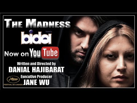 afbeelding The Madness 2020 trailer