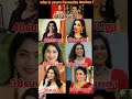 Tamil Television Female Anchors Real Age Age Female Anchors Tv Viral Shorts