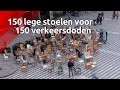 150 lege stoelen in het centrum van Tilburg, een voor elke verkeersdode uit 2018