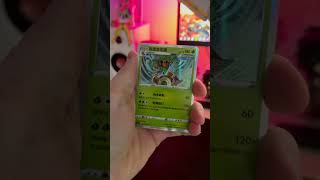 CHINESE JUMBO PACK POKEMON #pokemon #pokemoncards #покемон #pokemontcg #unboxing