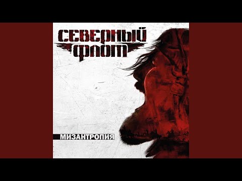 Video thumbnail for Любовь и время (Love and time)