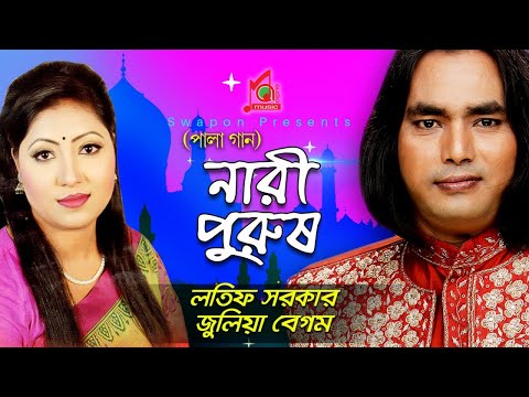 bangla baul song momtaz bangla baul song momtaz