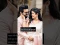 Jaan Shayari Love Shayari Shayari Husband Wife Status Shorts Viral Shorts YouTube Shorts