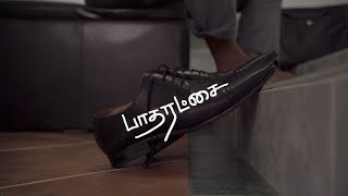 Paadharatchai