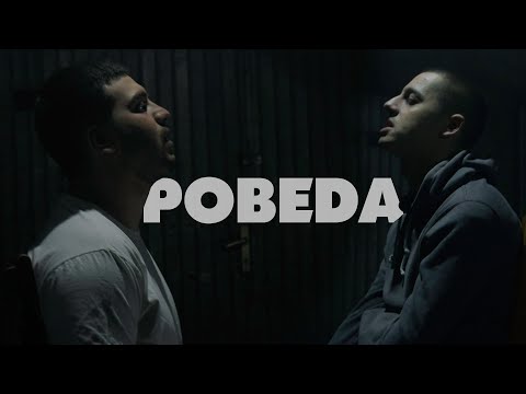 BOOF x POPO - POBEDA 🏆