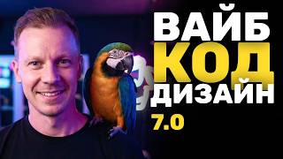 Вайбкодим КРЕПКИЙ Сайт с Бекендом на N8N в Google Antigravity