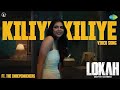 Kiliye Kiliye Video Song Lokah Chapter 1 Chandra Kalyani Priyadarshan Naslen Dominic Arun