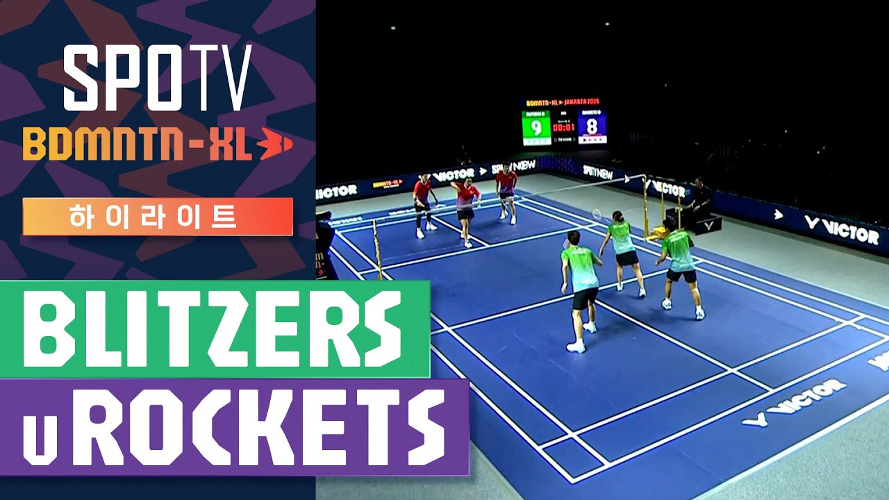 [BDMNTN-XL] 블리처스 vs 로케츠 하이라이트 (10.03)