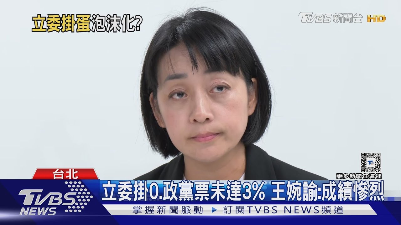 因黃國昌入黨! 時力迎200多名新黨員