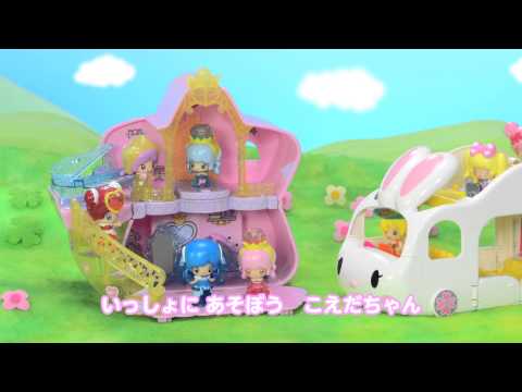 こえだちゃん　歌「こえだちゃんとあそぼうよ♪2015」