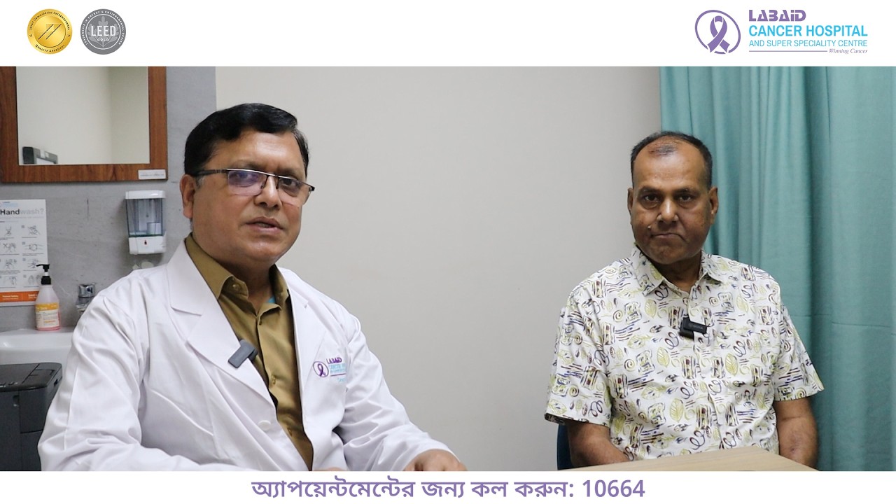 Patient video testimonial 2