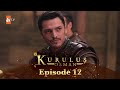 Kurulus Osman Urdu I Season 5 - Episode 12