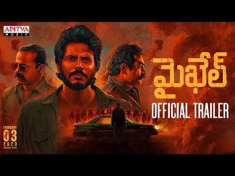 Michael - Official Trailer (Telu..