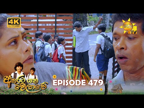 Hiru TV
