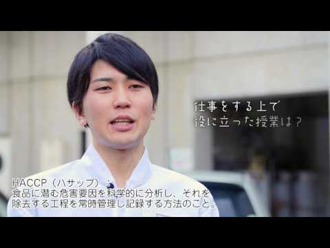 麻布大学卒業生インタビュー_2016
