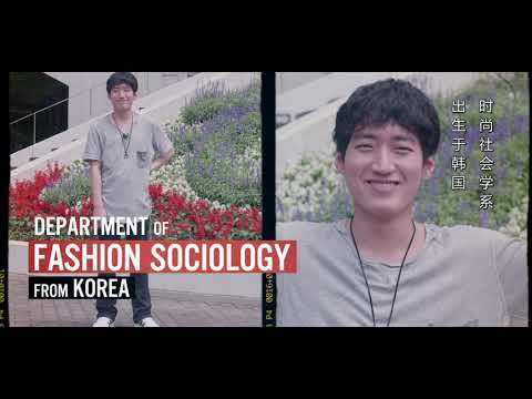 文化学园大学｜留学生采访（服装学院）