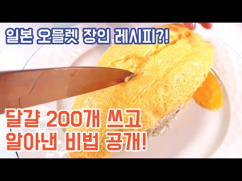 ๋ฌ๊ฑ 200๊ฐ ์ฐ๊ณ ์์๋ธ ์ผ๋ณธ ๋ฐ์์ค๋ฏ๋ผ์ด์ค ์ฅ์ธ์ ๋น๋ฒ!